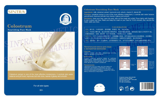 Лоснистая ровная Moisturizing лицевая маска, лицевой щиток гермошлема GN-01 молозива кормя