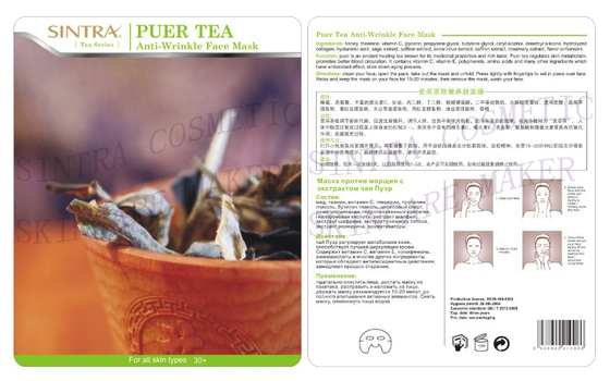 Чай Puer Moisturizing лицевая маска коллагена для Анти--Морщинки CL-03 женщин