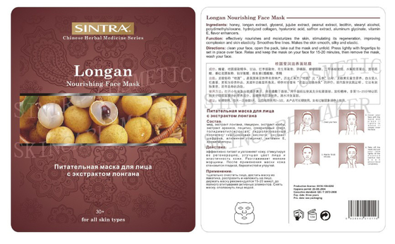 Кожа маски Longan кормя Moisturizing лицевая забеливая упругость ZCY-02