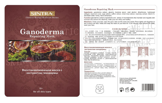 Ganoderma Moisturizing лицевой коллаген маски для ремонтировать кожу глянцеватое ZCY-05