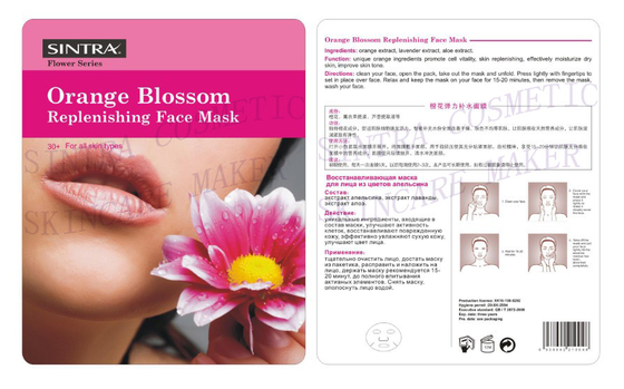 Померанцовое цветение Moisturizing лицевой коллаген маски для сухой кожи HL-08