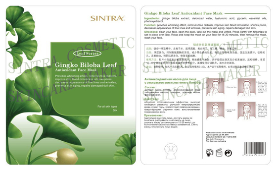 Листья Biloba гинкго Moisturizing лицевая маска для старея кожи противоокислительн YL-03