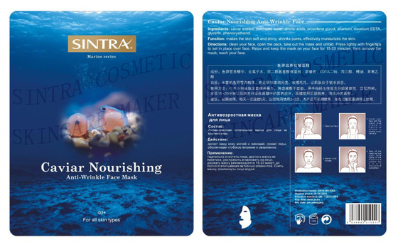 Икра кормя маску травяной лицевой поры застенчивую Moisturizing SHY-01