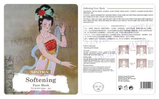 Противостаритель Moisturizing лицевая маска листа/размягчая лицевой щиток гермошлема RW-05