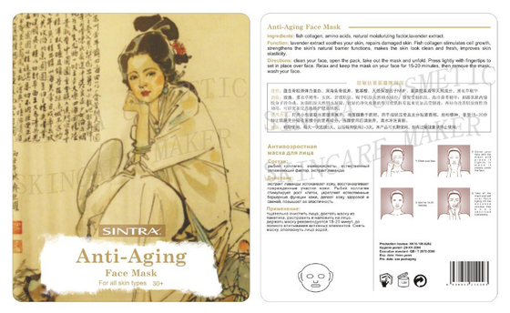 Анти- аллергия Moisturizing Non сплетенный лицевой щиток гермошлема, маска RW-06 Silk анти- вызревания лицевая
