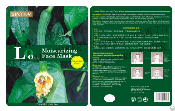 Домашняя люфа Moisturizing лицевая кожа управлением масла маски освежая SC-07