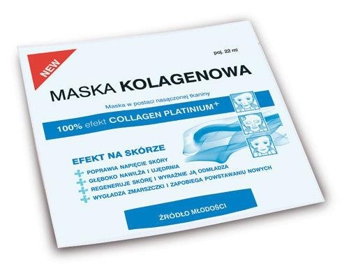 Морская маска Facial коллагена