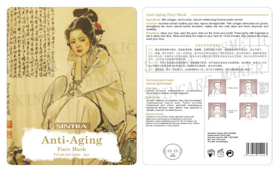 Анти- аллергия Moisturizing Non сплетенный лицевой щиток гермошлема, маска RW-06 Silk анти- вызревания лицевая