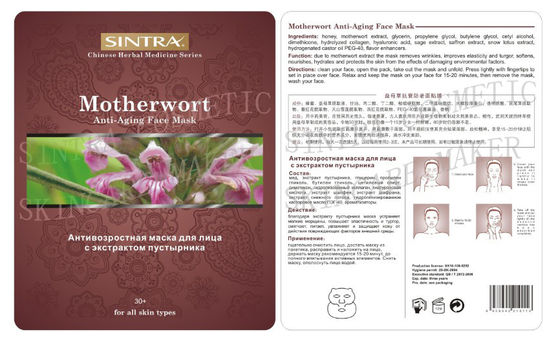 Ровный Motherwort Moisturizing лицевая сияя маска для анти- старея ZCY-01