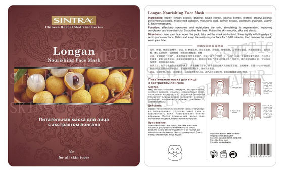 Кожа маски Longan кормя Moisturizing лицевая забеливая упругость ZCY-02