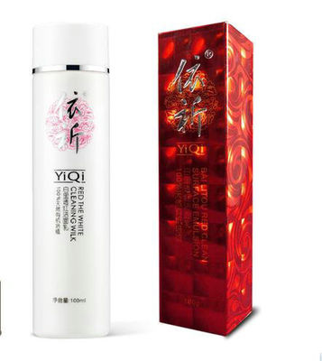 Травяная кожа забеливая сливк, румяную Silk маску 25ml для желтоватой кожи